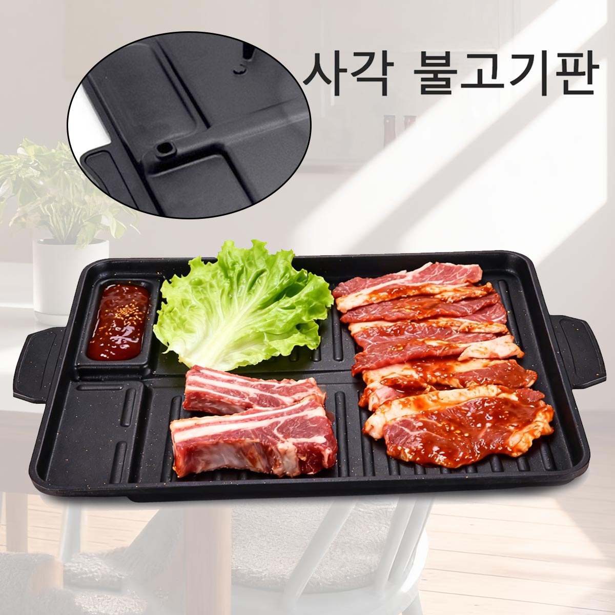 Camping Cooking Cupboard - 韓国風グリル肉皿 アルミチタンコーティング バーベキューパン キャンプ用グリドル アウトドア用カセットコンロ・IH対応