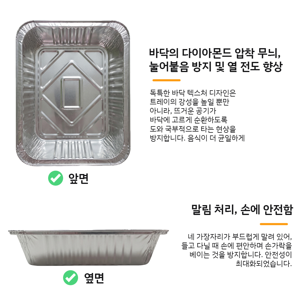 パンダツアー アウトドア キャンプ用 耐熱アルミホイル製ベー - Camping Cooking Cupboard のレビューと価格